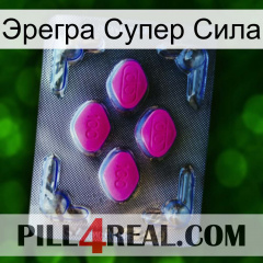 Эрегра Супер Сила 02